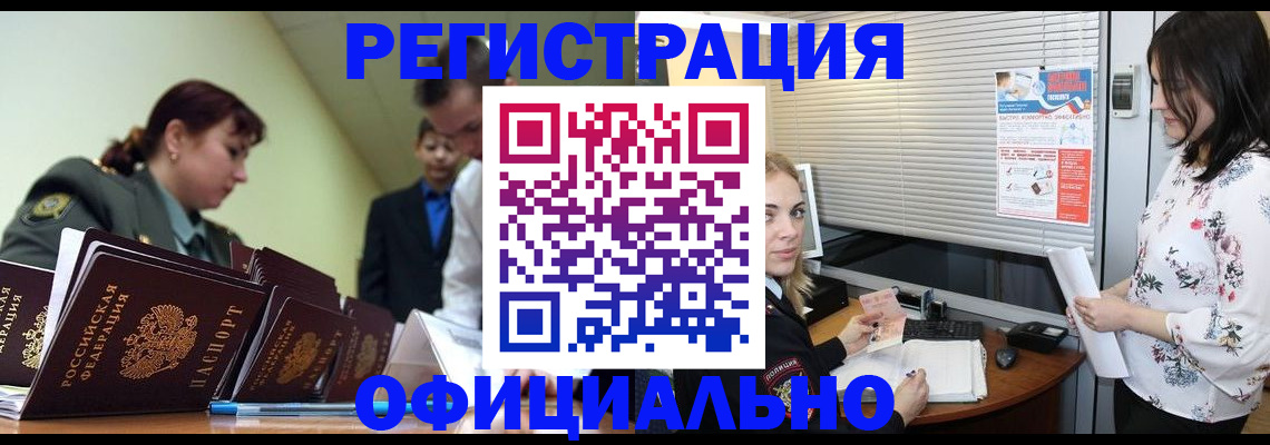 найти адрес прописки в Учалы